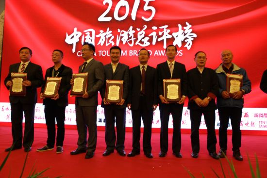 2015年度中国旅游总评榜暨云南分榜颁奖典礼在丽江圆满举行，丽江收获多项殊荣